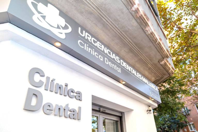 Как нас найти